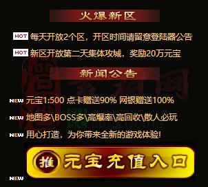 免费登录器link小窗口页面编号1214A：70-1