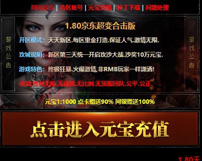 免费登录器link小窗口页面编号1214A：72-1