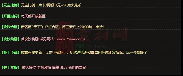 免费登录器link小窗口页面编号1214A：73-1