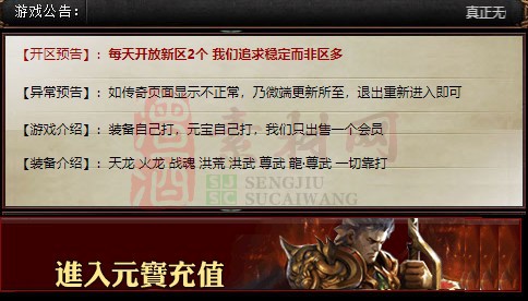 免费登录器link小窗口页面编号1214A：74-1