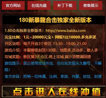 免费登录器link小窗口页面编号1214A：77-1