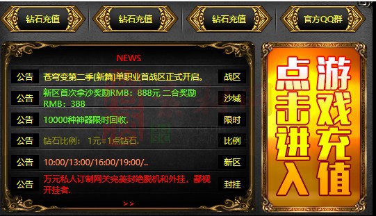 免费登录器link小窗口页面编号1214A：79-1
