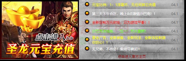 免费登录器link小窗口页面编号1214A：80-1