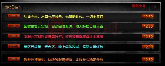 免费登录器link小窗口页面编号1214A：81-1