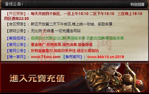 免费登录器link小窗口页面编号1214A：82-1