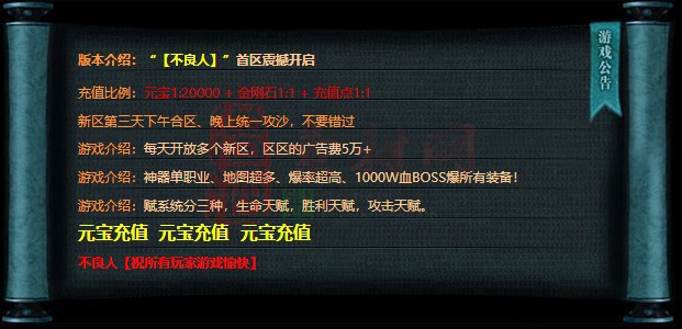 免费登录器link小窗口页面编号1214A：85-1