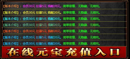 免费登录器link小窗口页面编号1214A：86-1
