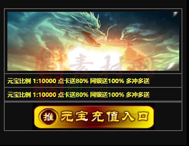 免费登录器link小窗口页面编号1214A：89-1