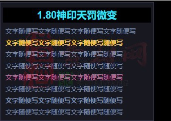 免费登录器link小窗口页面编号1214B：02-1