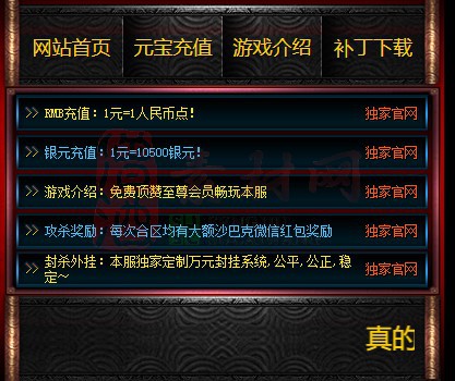 免费登录器link小窗口页面编号1214B：04-1