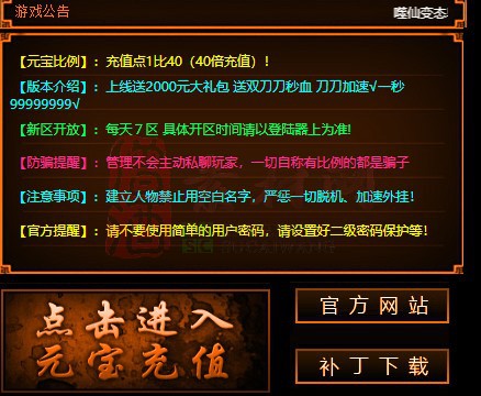 免费登录器link小窗口页面编号1214B：06-1