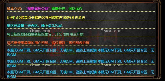 免费登录器link小窗口页面编号1214B：07-1