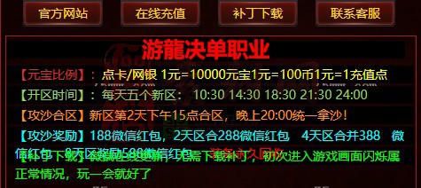 免费登录器link小窗口页面编号1214B：08-1