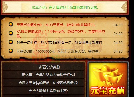 免费登录器link小窗口页面编号1214B：11-1