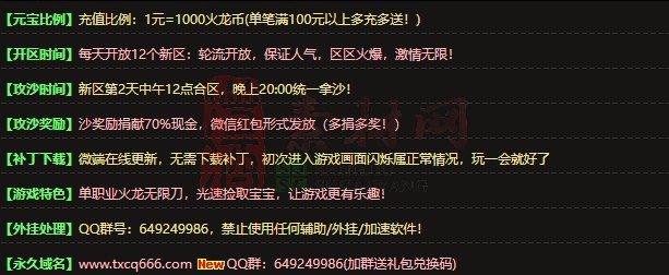 免费登录器link小窗口页面编号1214B：12-1