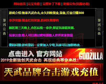 免费登录器link小窗口页面编号1214B：13-1