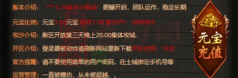 免费登录器link小窗口页面编号1214B：15-1