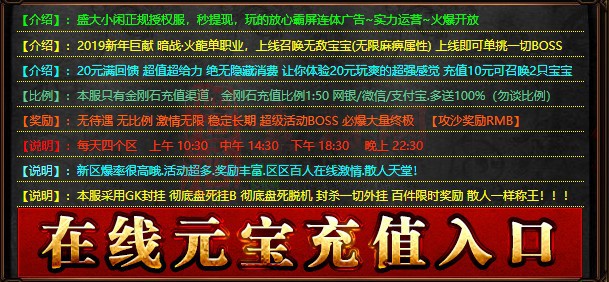 免费登录器link小窗口页面编号1214B：16-1