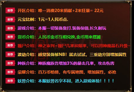 免费登录器link小窗口页面编号1214B：21-1
