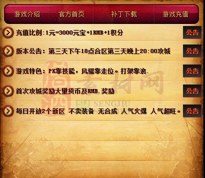 免费登录器link小窗口页面编号1214B：29-1