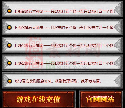 免费登录器link小窗口页面编号1214B：35-1