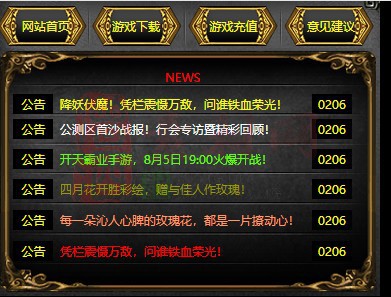 免费登录器link小窗口页面编号1214B：37-1