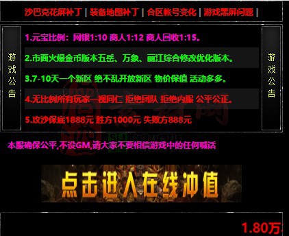免费登录器link小窗口页面编号1214B：40-1