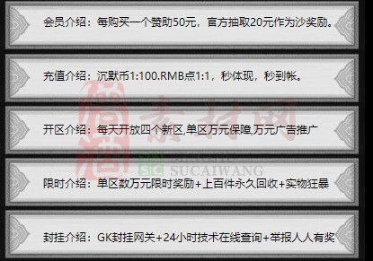 免费登录器link小窗口页面编号1214B：42-1