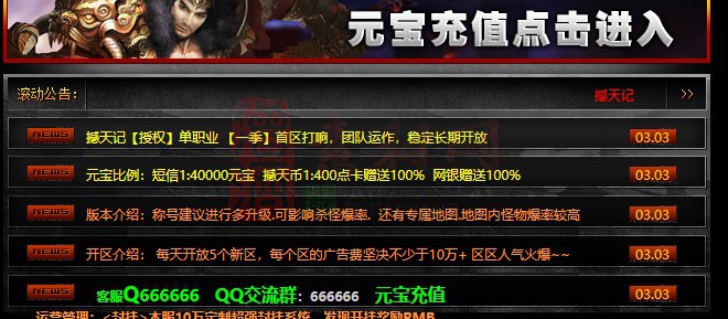 免费登录器link小窗口页面编号1214B：43-1
