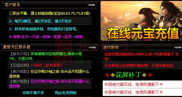 免费登录器link小窗口页面编号1214B：46-1