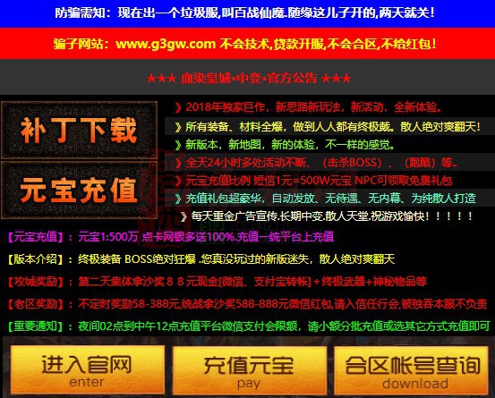 免费登录器link小窗口页面编号1214B：47-1