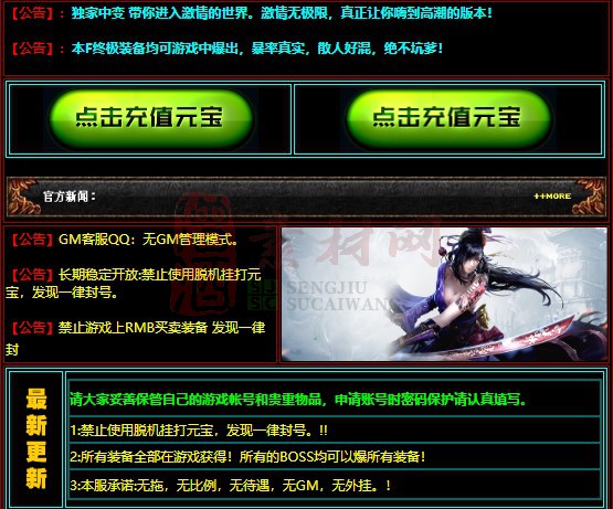 免费登录器link小窗口页面编号1214B：55-1