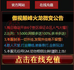 免费登录器link小窗口页面编号1214B：57-1