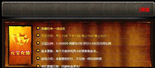 免费登录器link小窗口页面编号1214B：59-1