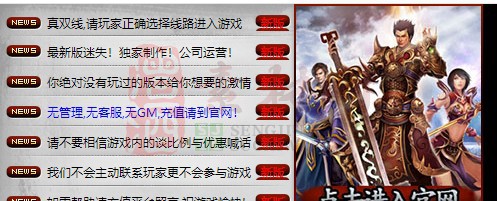 免费登录器link小窗口页面编号1214B：61-1