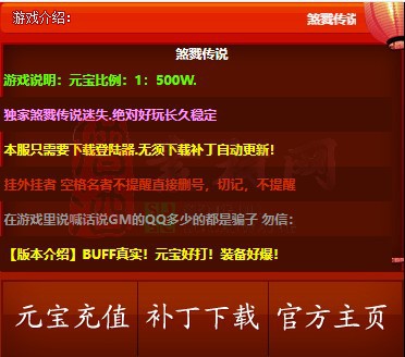 免费登录器link小窗口页面编号1214B：63-1