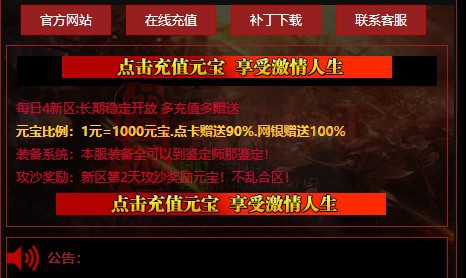 免费登录器link小窗口页面编号1214B：67-1