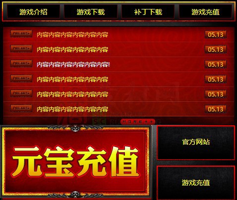 免费登录器link小窗口页面编号1214B：68-1