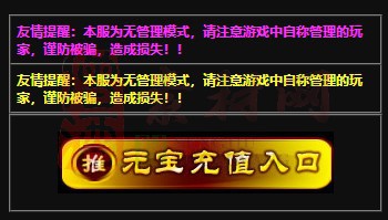 免费登录器link小窗口页面编号1214B：71-1