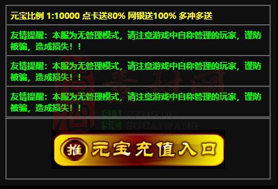 免费登录器link小窗口页面编号1214B：72-1