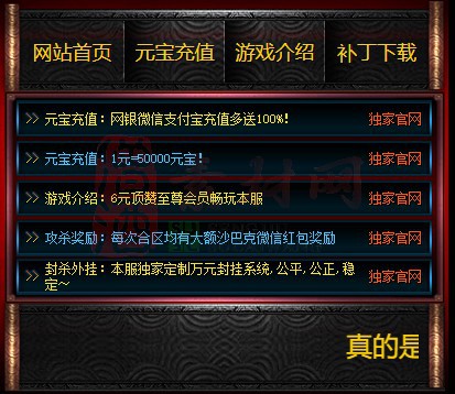 免费登录器link小窗口页面编号1214B：73-1