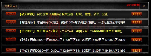 免费登录器link小窗口页面编号1214B：74-1