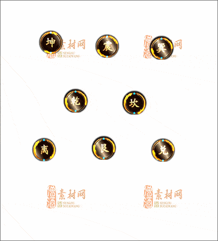 免费传奇道具特效素材20241216A：01-1