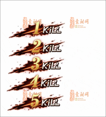 免费传奇道具特效素材20241216A：18-1