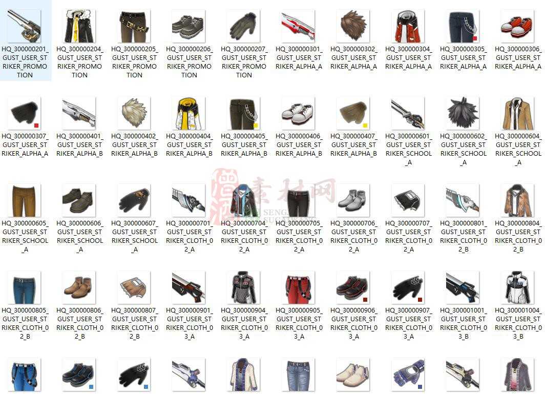 免费传奇道具特效素材20241216A：29-1