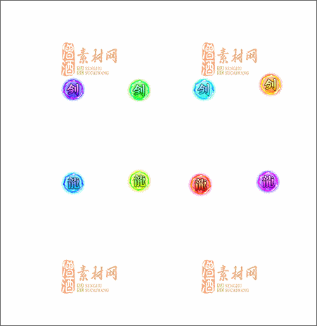 免费传奇道具特效素材20241216A：73-1