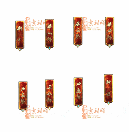免费传奇道具特效素材20241216A：80-1