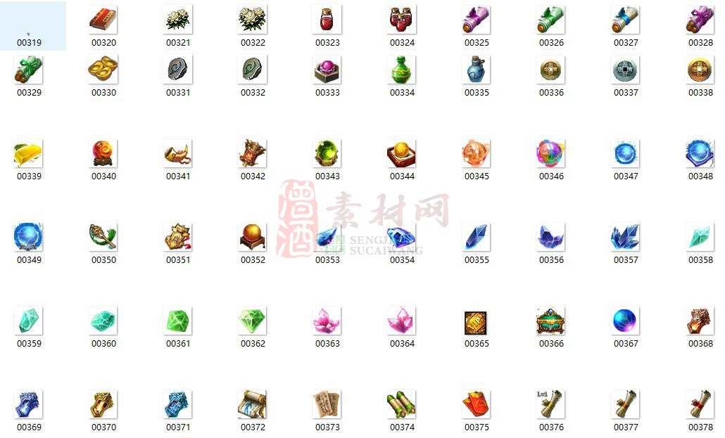 免费传奇道具特效素材20241216B：13-1