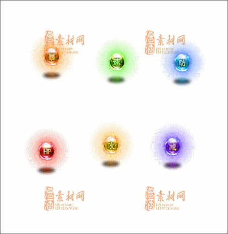 免费传奇道具特效素材20241216B：34-1