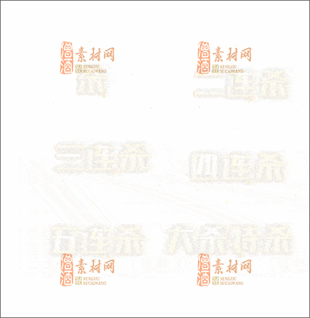 免费传奇道具特效素材20241216B：43-1